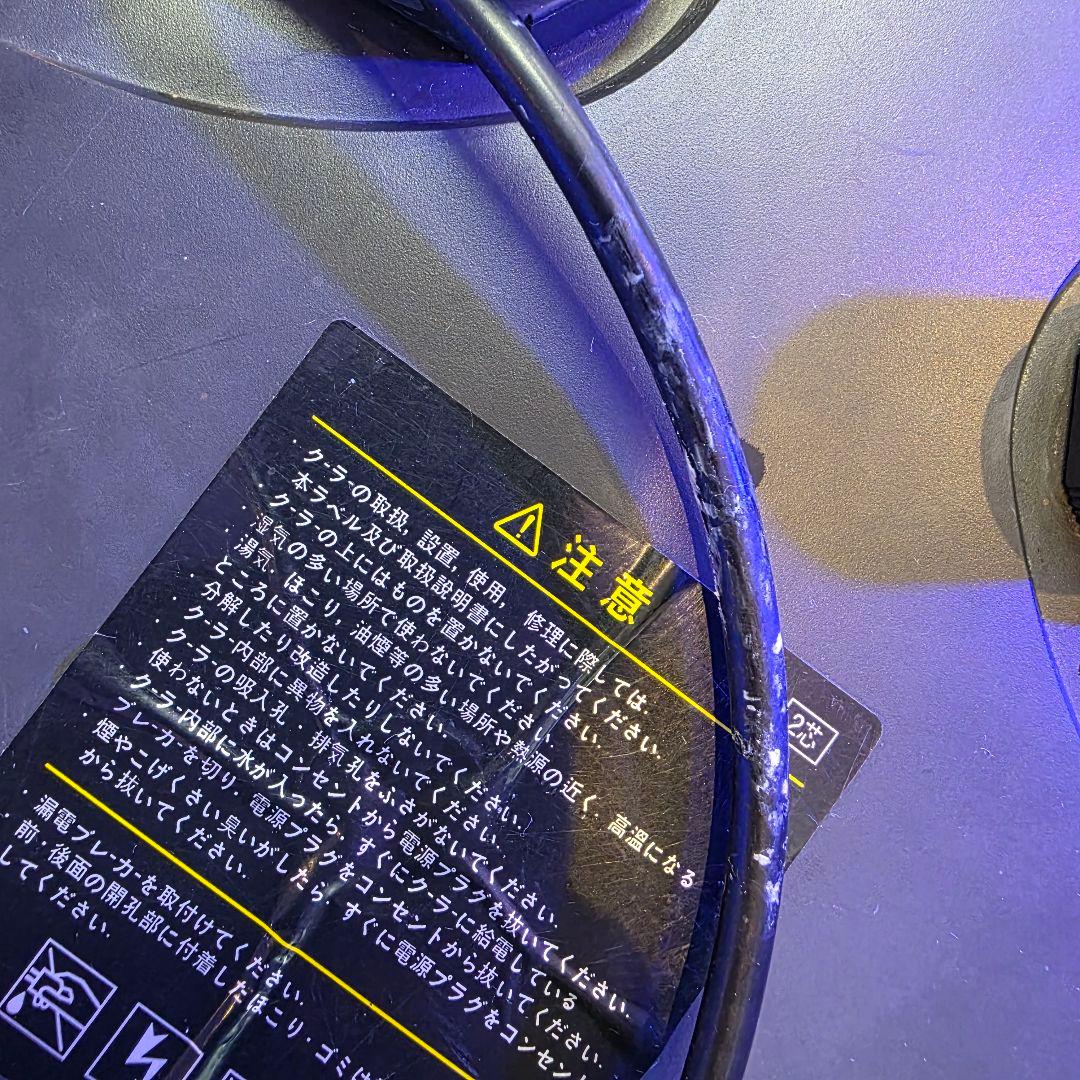 ゼンスイ　ZC-700E 水槽用クーラー　ジャンク品