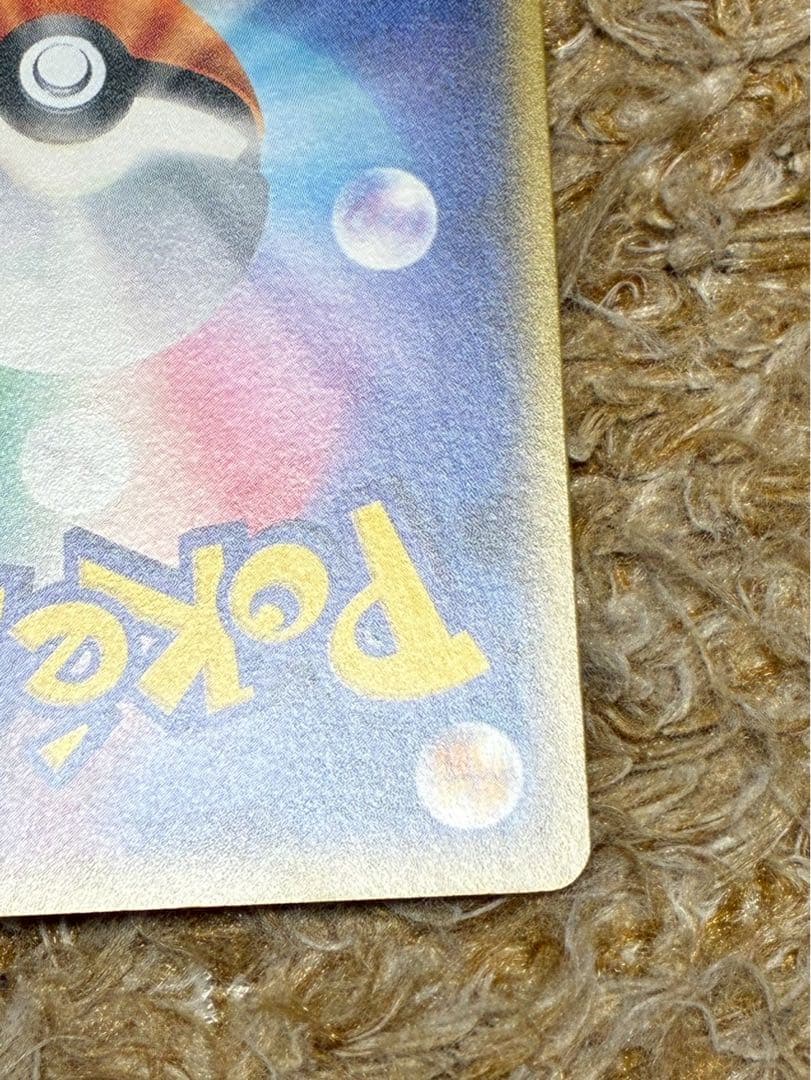 ミュウ THE BEST OF XY 044/171