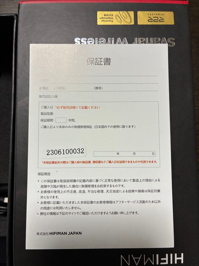 ヘッドホン HIFIMAN Svanar Wireless