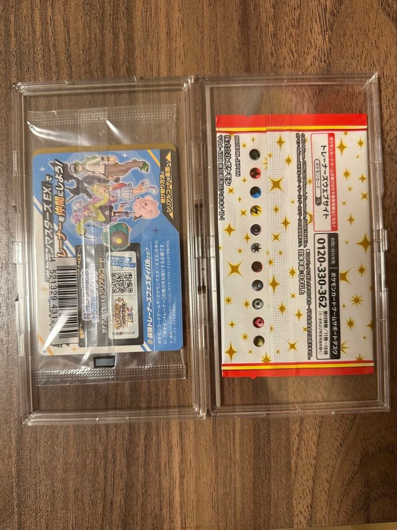 25thプロモカードパック　ナンジャモのカイデン