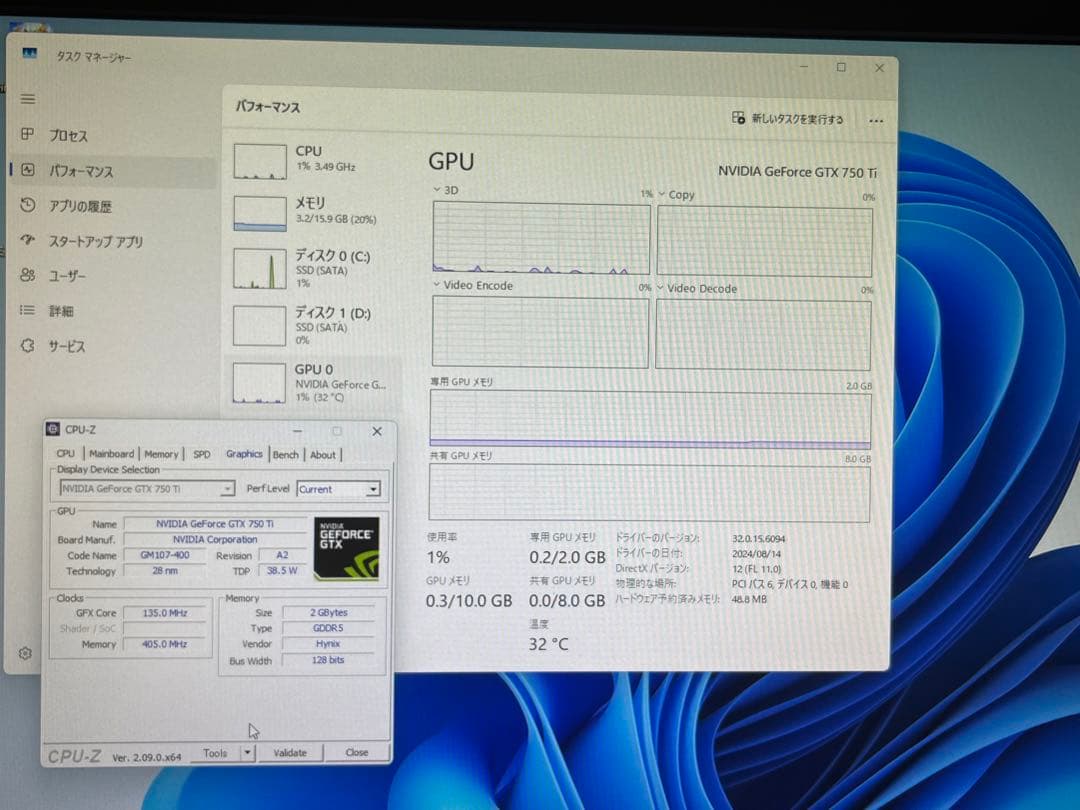 ROG STRIX B550-I GAMING 5700X メモリ16GBセット