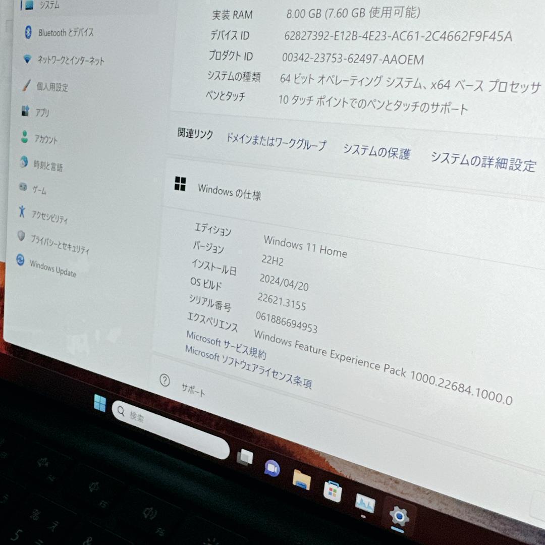 【良品】Surface Pro 7 i5 8GB 256GB office付