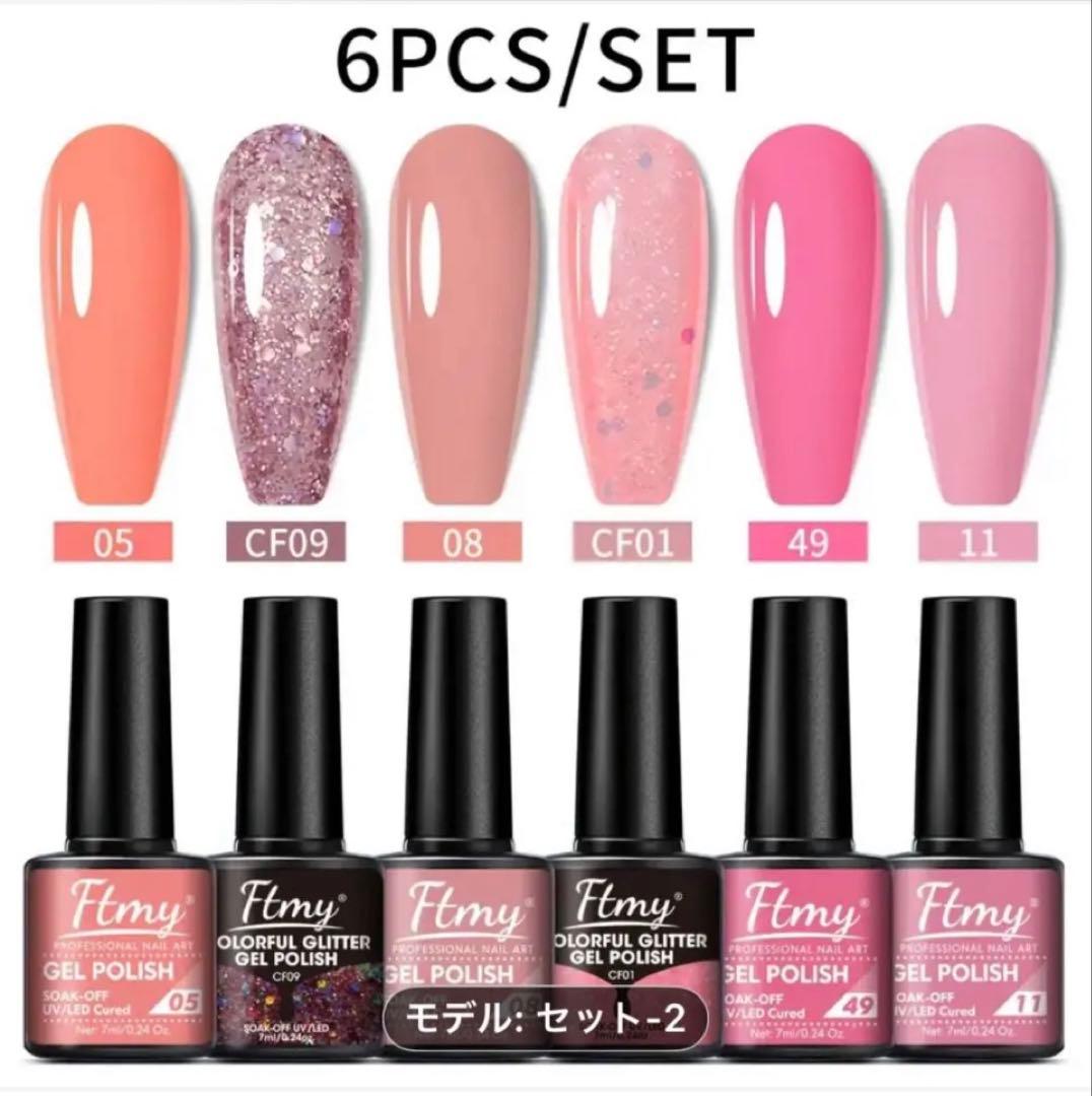 ☆新品未使用☆ジェルネイルポリッシュランダム70本☆トップ＆ベース有☆ケース入☆