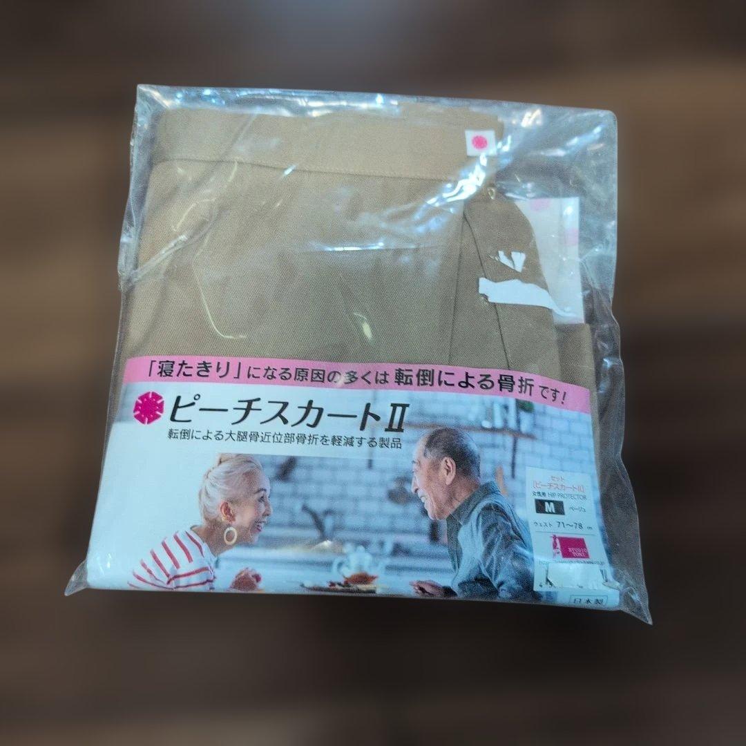 とみ ピーチスカート II エプロン スカート プロテクター 転倒 骨折介護