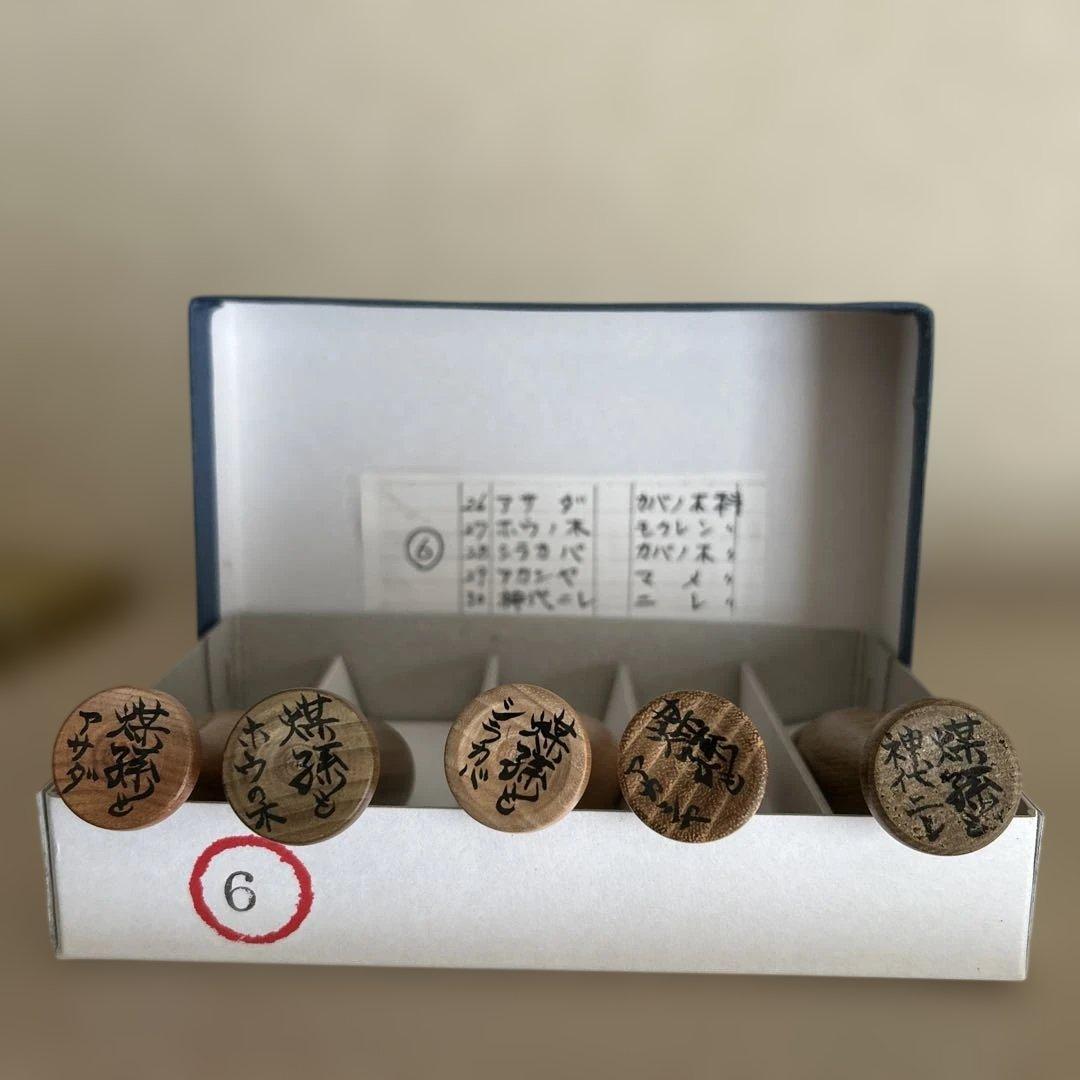 煤孫盛造工人 こけし【五木こけし】6箱セット