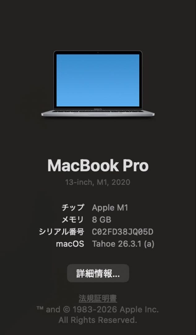 お値下げ可‼️美中古‼️M1 Macbook Pro 2020