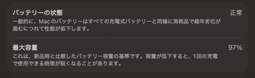 お値下げ可‼️美中古‼️M1 Macbook Pro 2020