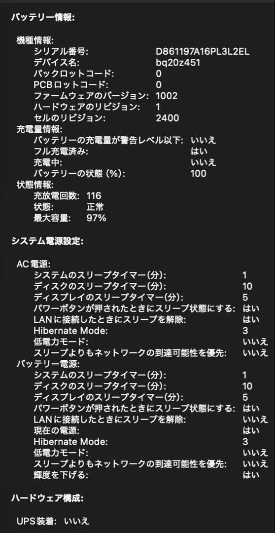 お値下げ可‼️美中古‼️M1 Macbook Pro 2020