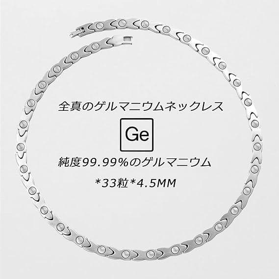 [HAQI] 33粒 純度99.99% ゲルマニウムネックレス レディース 磁気