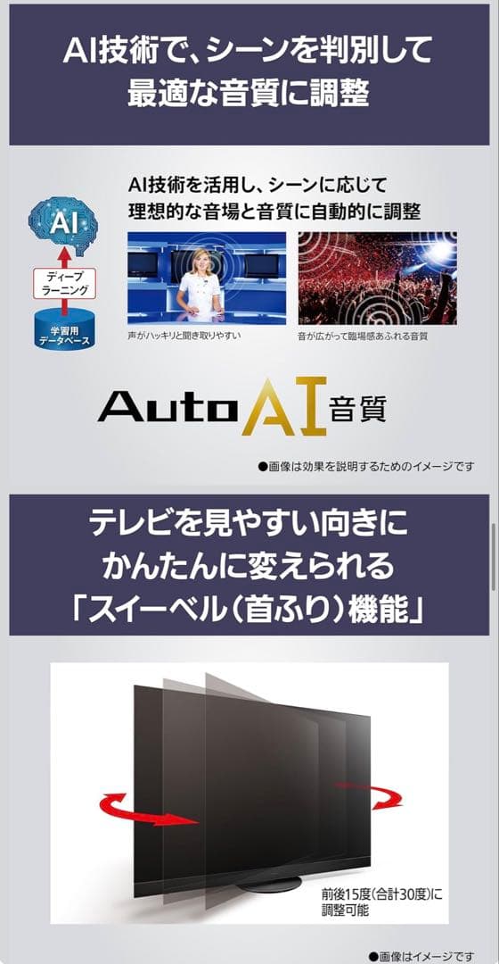 Panasonic TV-55Z95A 4K 55インチ 有機ELテレビ