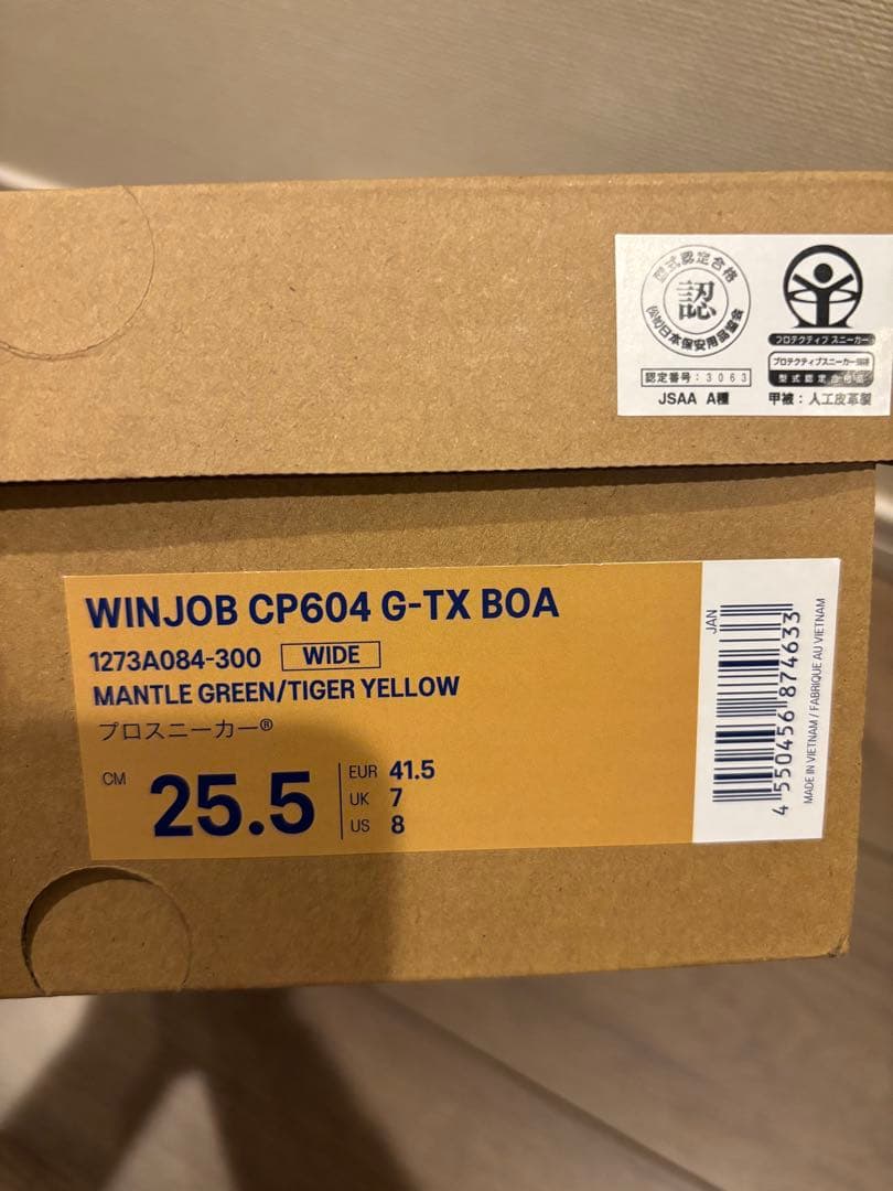 安全靴 ASICS WINJOB CP604 G-TX BOA 25.5cm
