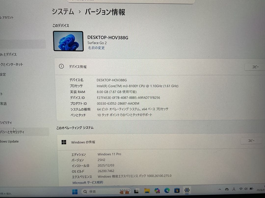 Windowsタブレット本体 Surface Go2 LTE m3 8g 256g Office 2024