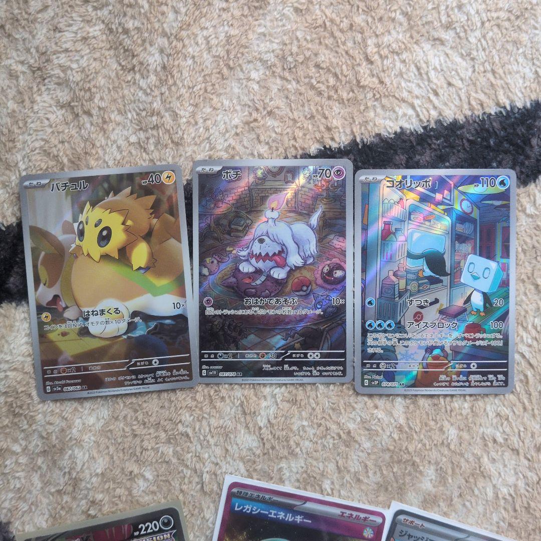ポケモンカード エルレイド　20枚セット