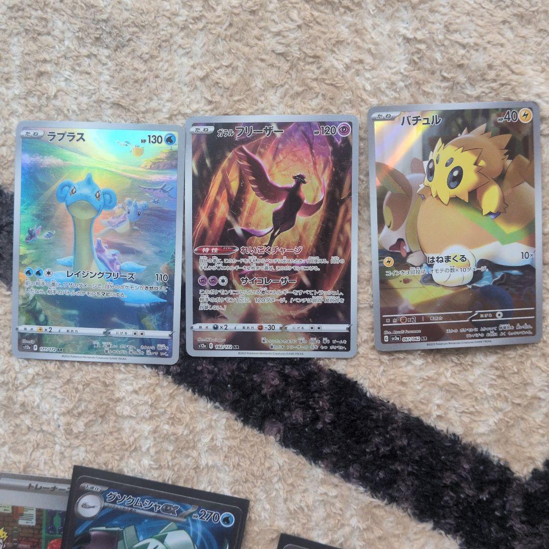 ポケモンカード エルレイド　20枚セット