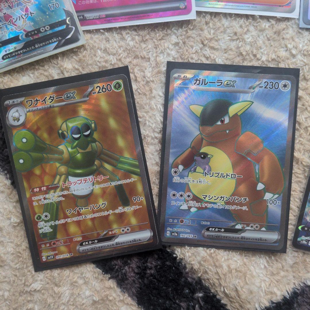 ポケモンカード エルレイド　20枚セット
