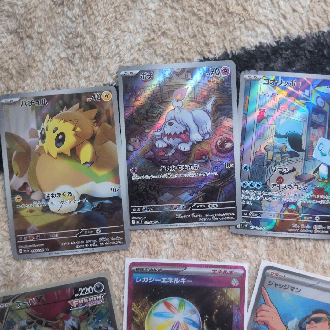 ポケモンカード エルレイド　20枚セット