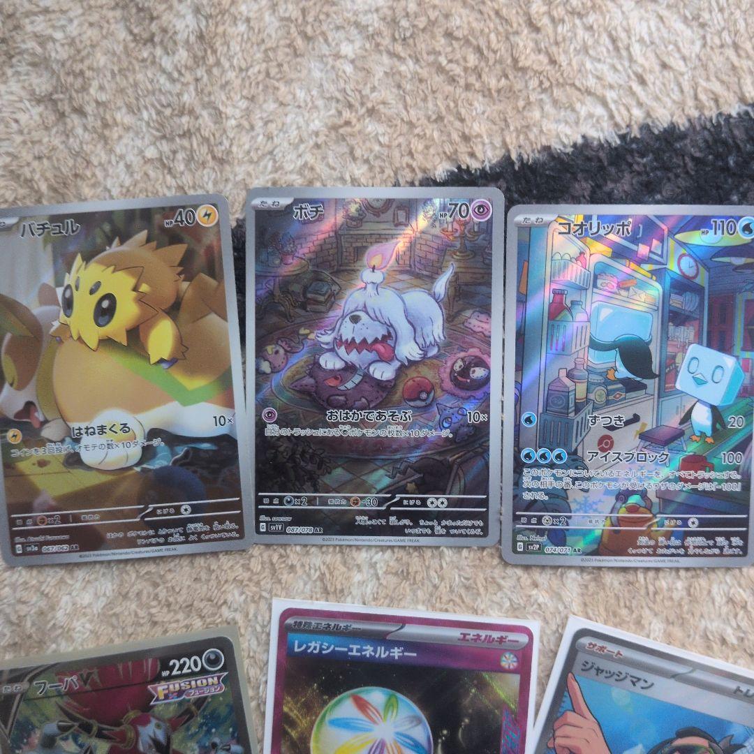 ポケモンカード エルレイド　20枚セット