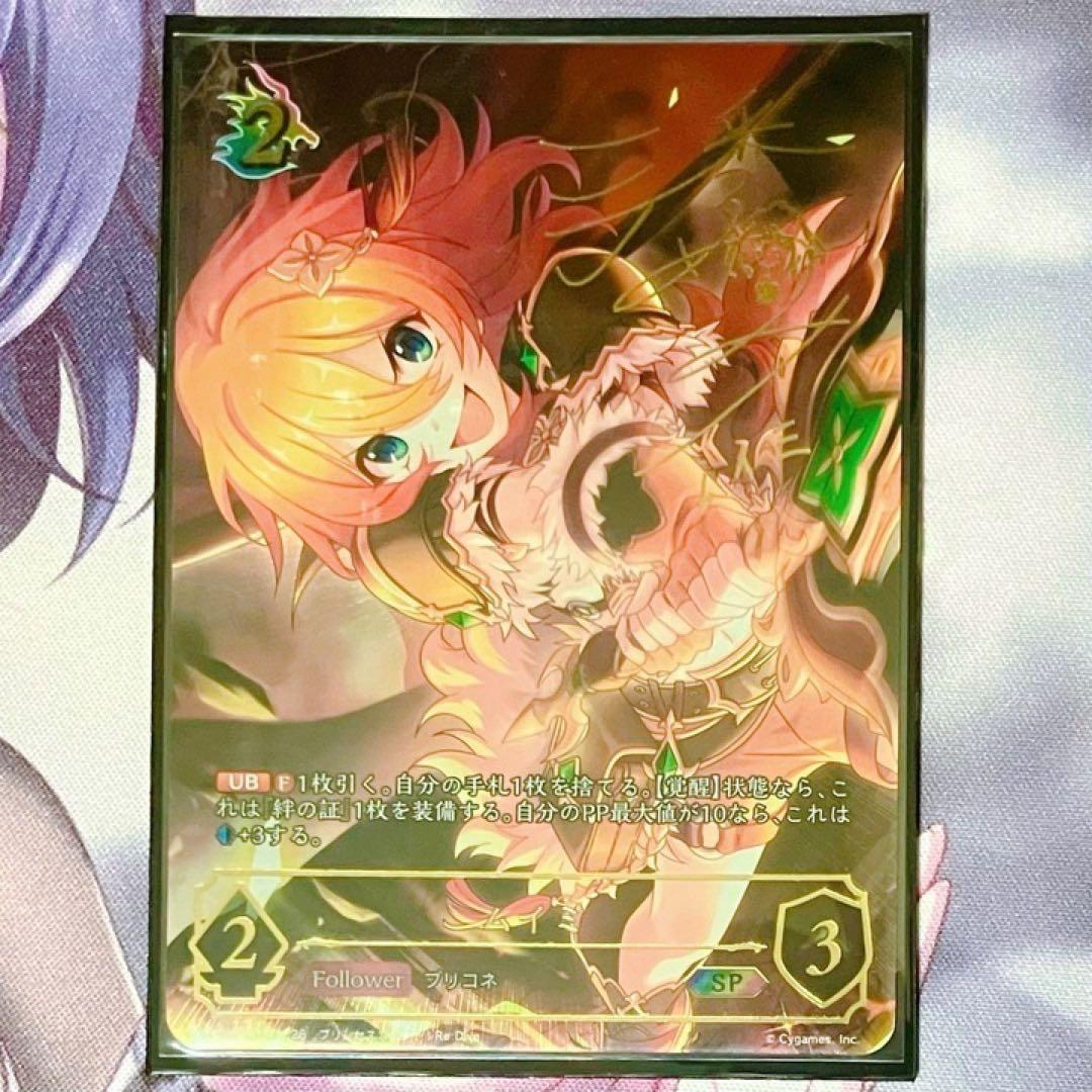 T*g様 シャドバ エボルヴ プリコネ ムイミ 潘めぐみ SP スペシャル 箔押