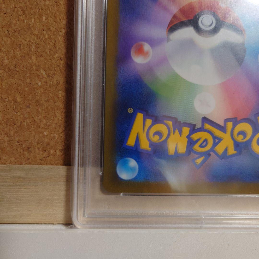 ス*認様 psa10 ミミッキュ V　CSR