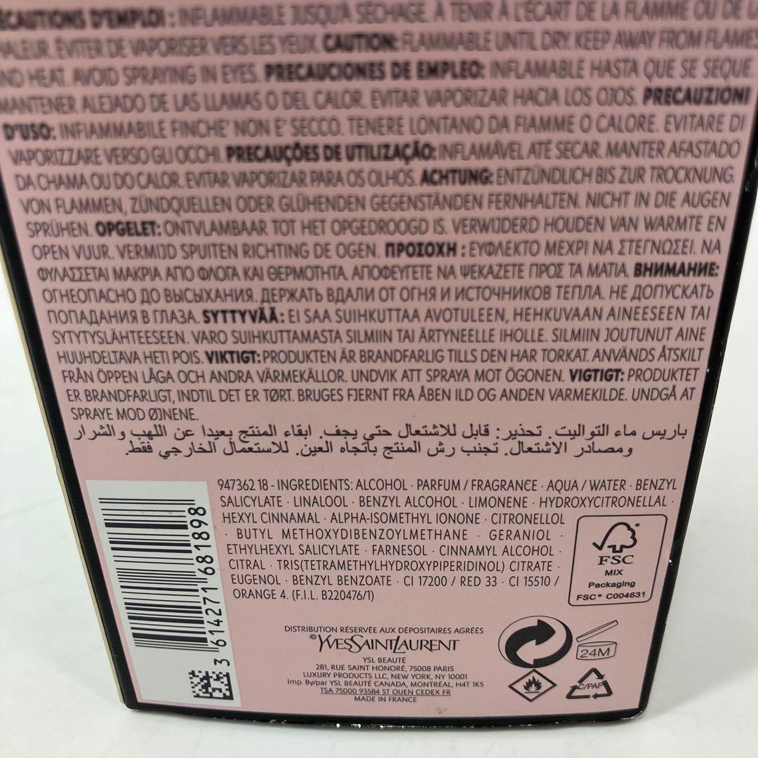 A2E93■イヴサンローラン モン パリ オードトワレ 香水 90ml 箱付き