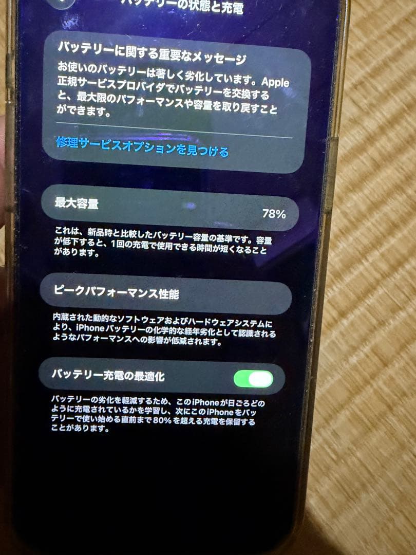 Apple iPhone 12promax512GB SIMフリー