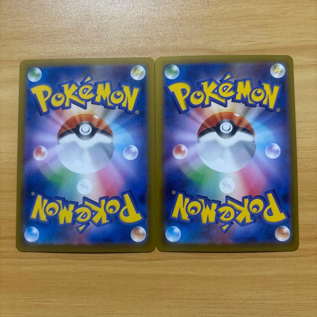 メガジガルデex SAR SR ポケカ　ポケモンカード