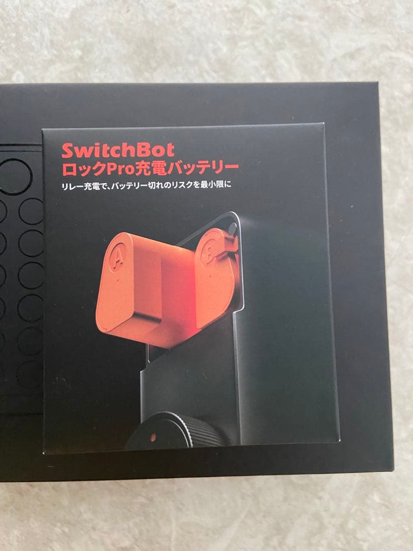SwitchBot スマートロック Pro ＋充電式バッテリー