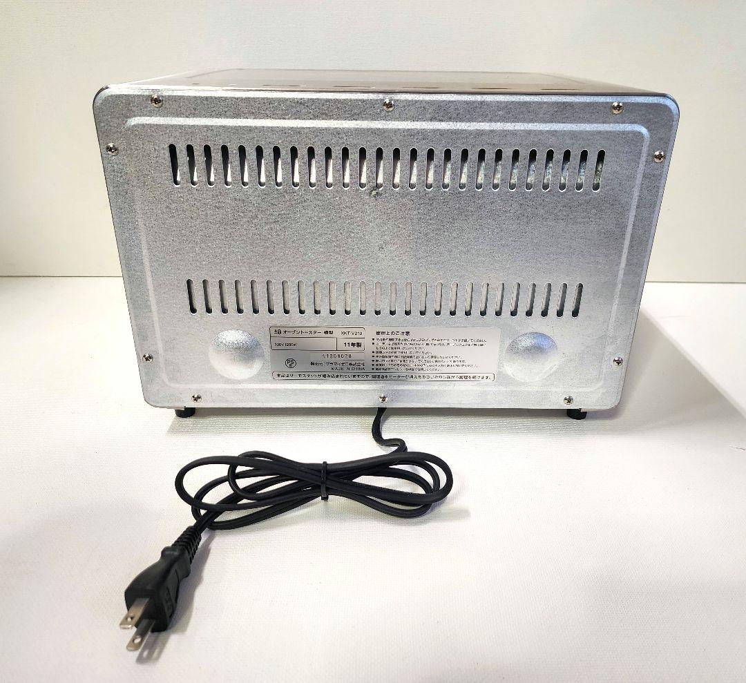 プラスマイナスゼロ オーブントースター　横型　XKT-V210