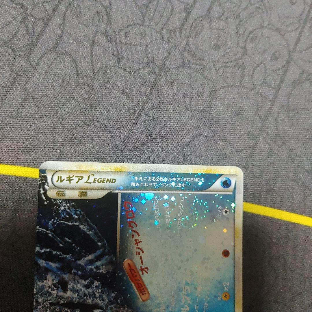 ルギア　LEGEND　渦巻き　ホロ