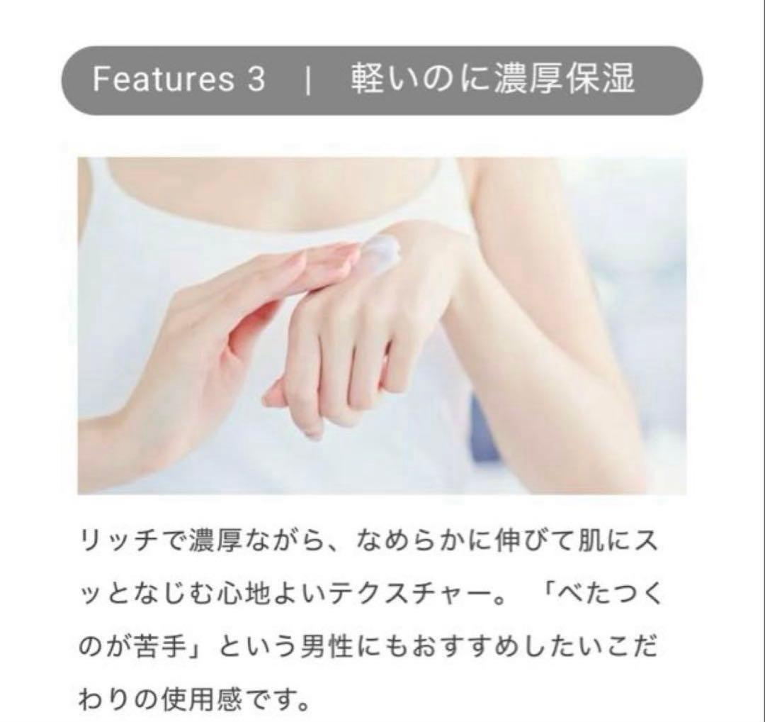 新品　3本　APIONIER アピオニール トータルスキンクリーム 美容皮膚科