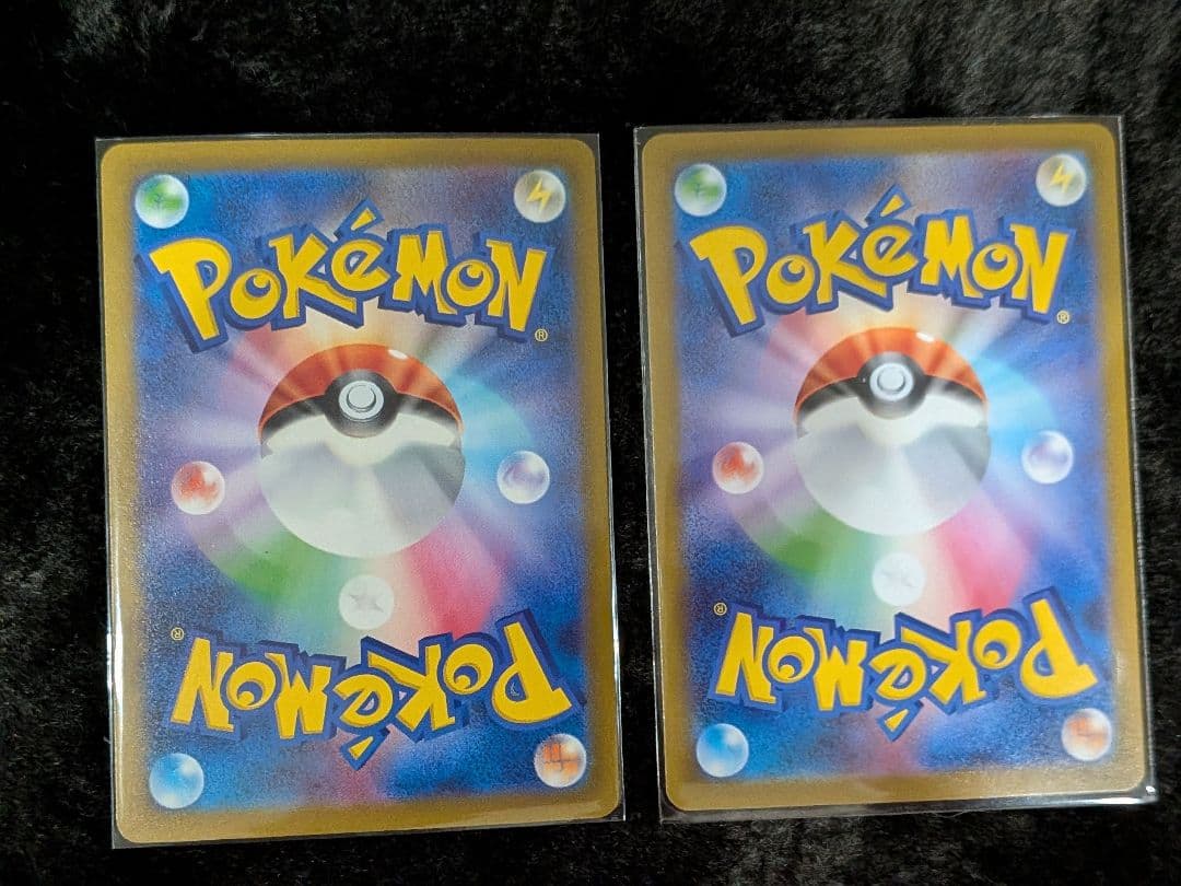 ポケモンカード トドロクツキ　SAR　2枚セット