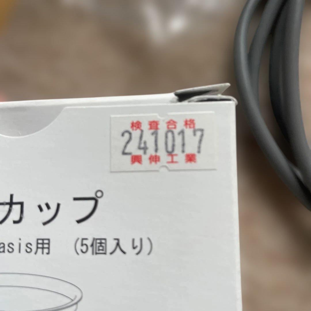 COMFORT OASIS 超音波ネブライザー KU-200