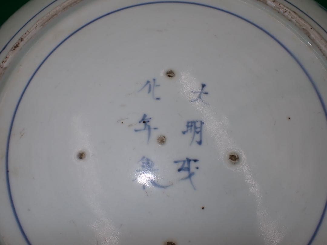 骨董品 古伊万里 タコ唐草 大皿 享保
