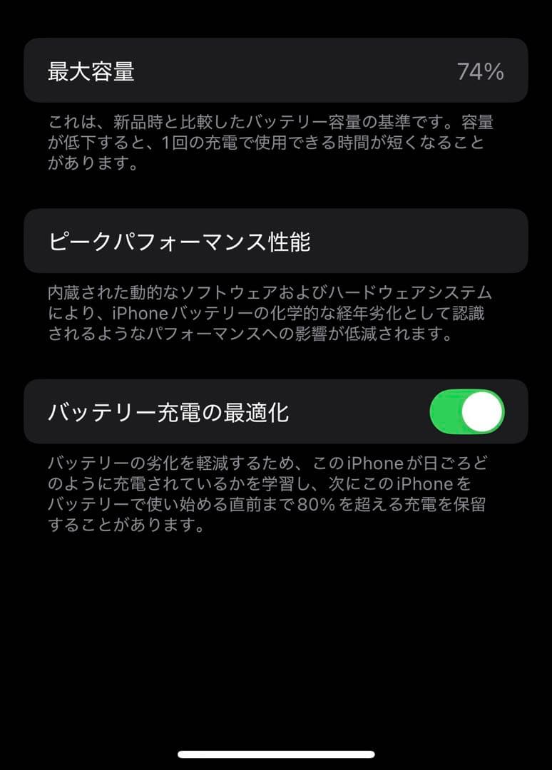 N*♡様 Apple iPhone 13 mini ホワイト
