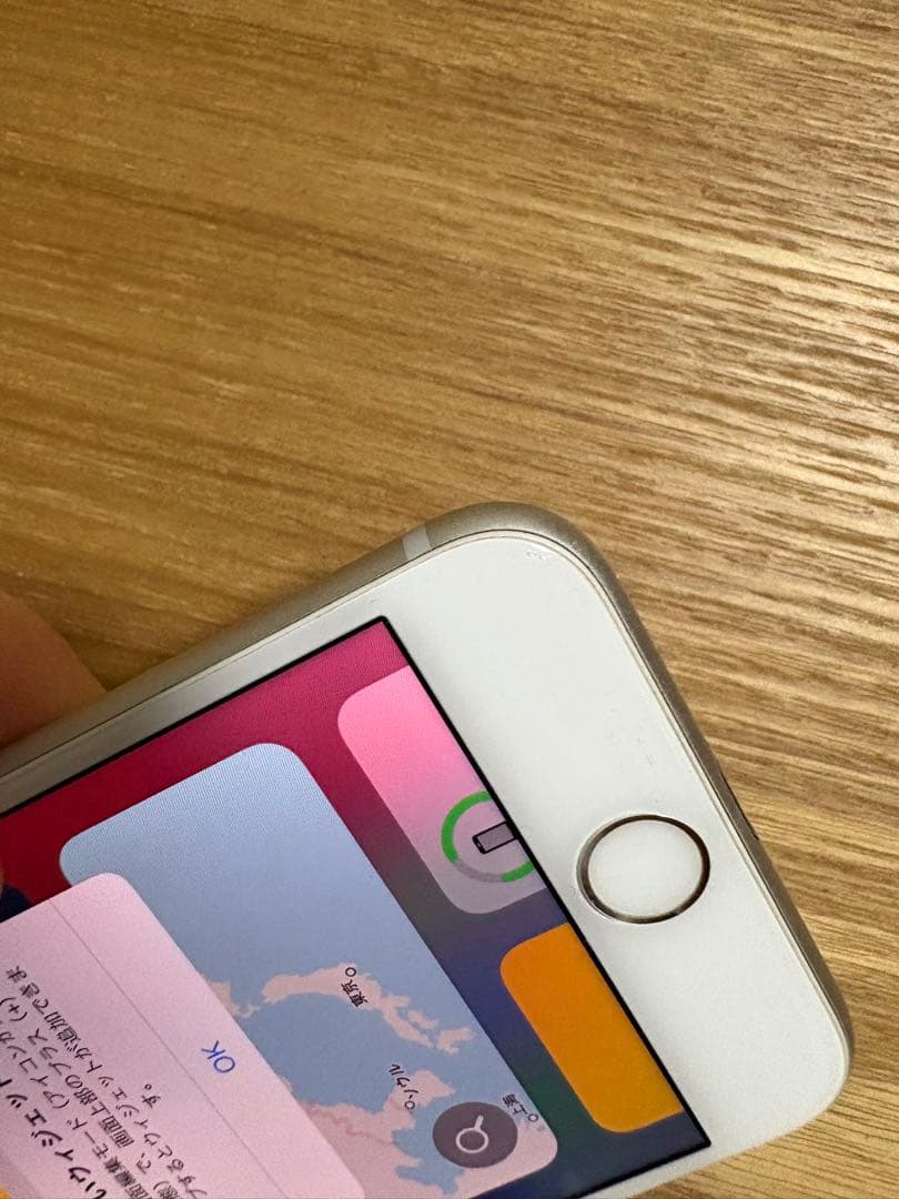 超美品Apple iPhone 8 ホワイトシルバー 本体　64G 備品付