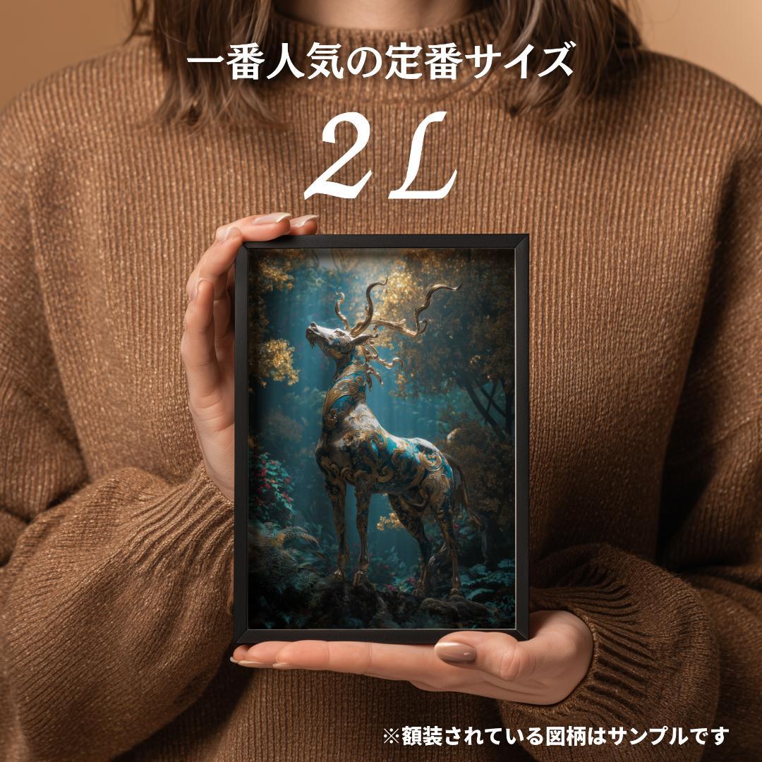 664【三面大黒尊・黄金炎舞】最強の財運と勝運をもたらす三位一体【開運画】