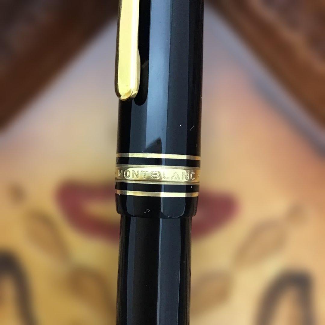 ‼️モンブラン‼️MONTBLANC マイスターシュテュック万年筆 黒　146