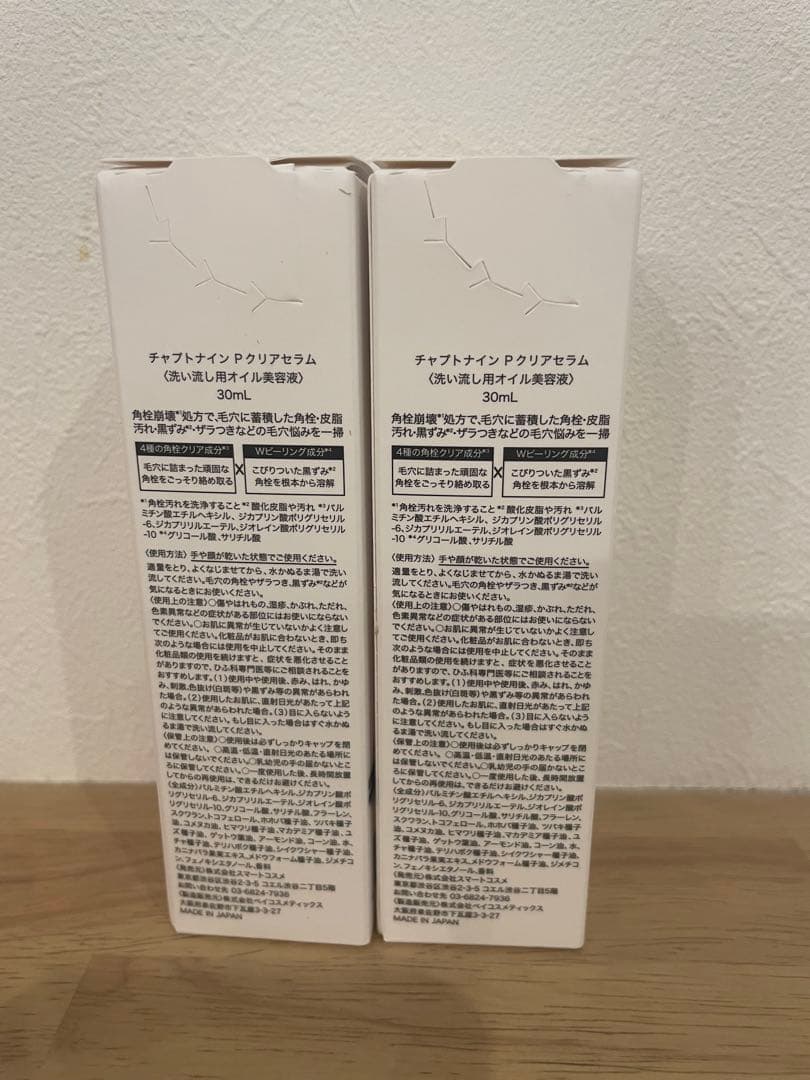 チャプトナイン　ポアクリアセラム　30ml 2本セット