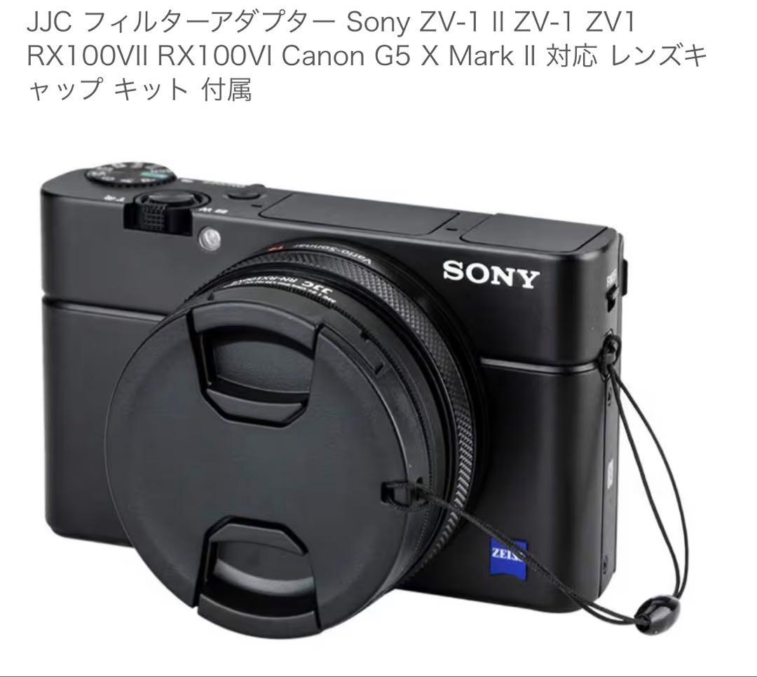 SONY ZV-1M2 コンパクトデジタルカメラ（付属品多数）