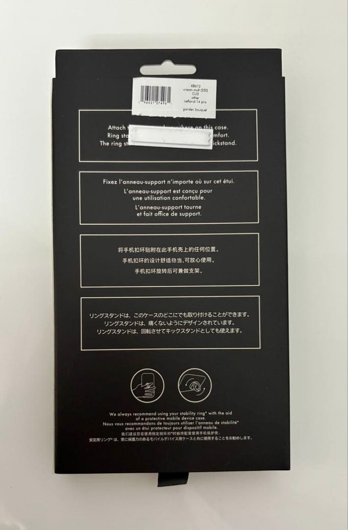 KATE SPADE iPhone14Pro ケース 花柄 リング付