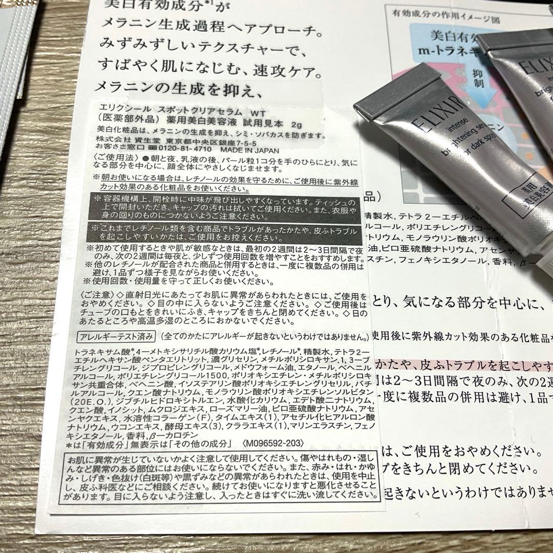 【新品未開封】ELIXIRエリクシール トータルV ファーミングクリーム 50g