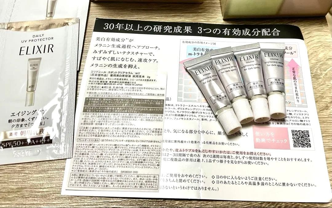 【新品未開封】ELIXIRエリクシール トータルV ファーミングクリーム 50g