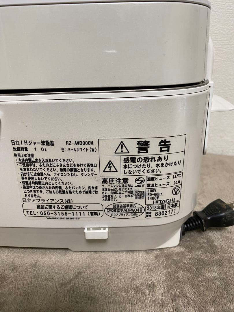 日立　IHジャー炊飯器　RZ-AW300M