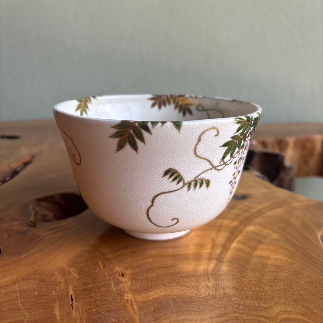 富永玄山造 仁清 藤 共箱 抹茶碗 茶道具