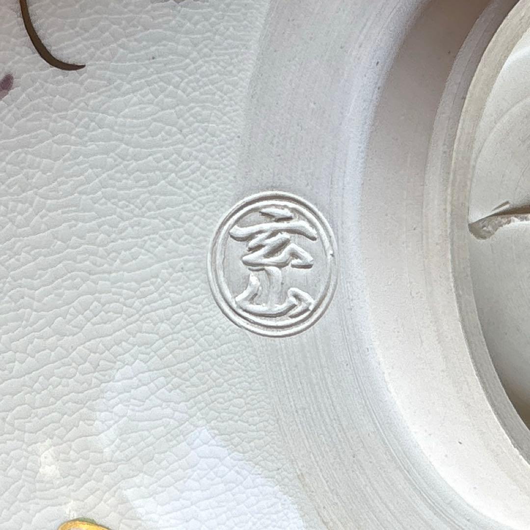 富永玄山造 仁清 藤 共箱 抹茶碗 茶道具