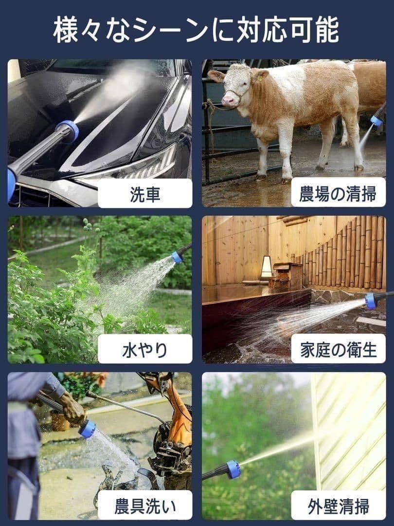 高圧洗浄機 コードレス 充電式 家庭用 バッテリー付き ケース付き 洗車 大掃除