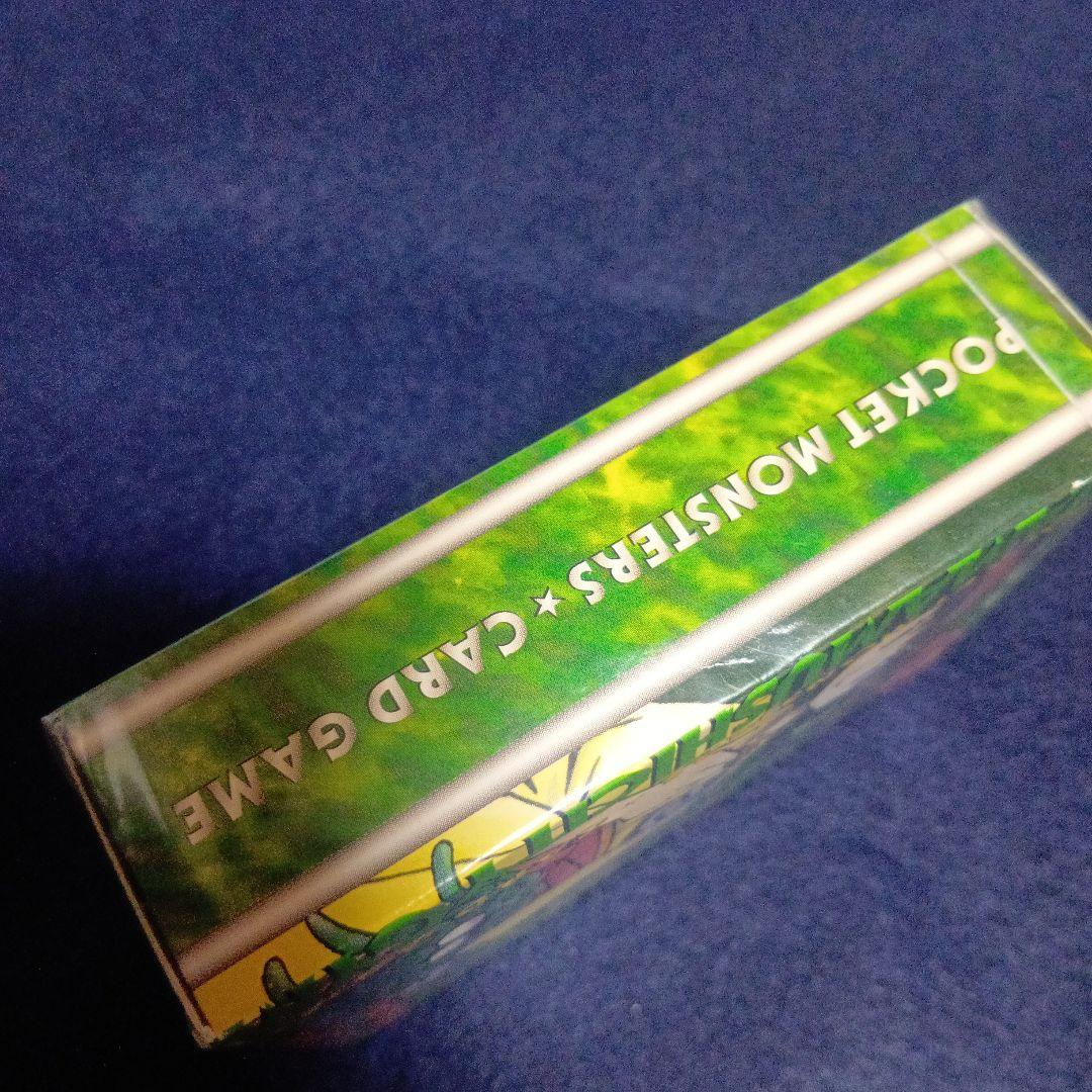 ふ*ぅ様 タマムシシティジム　エリカ