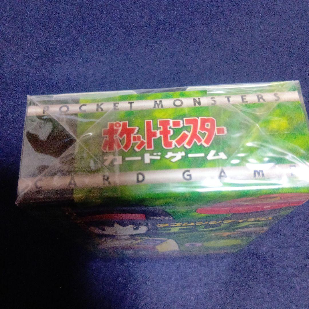 ふ*ぅ様 タマムシシティジム　エリカ