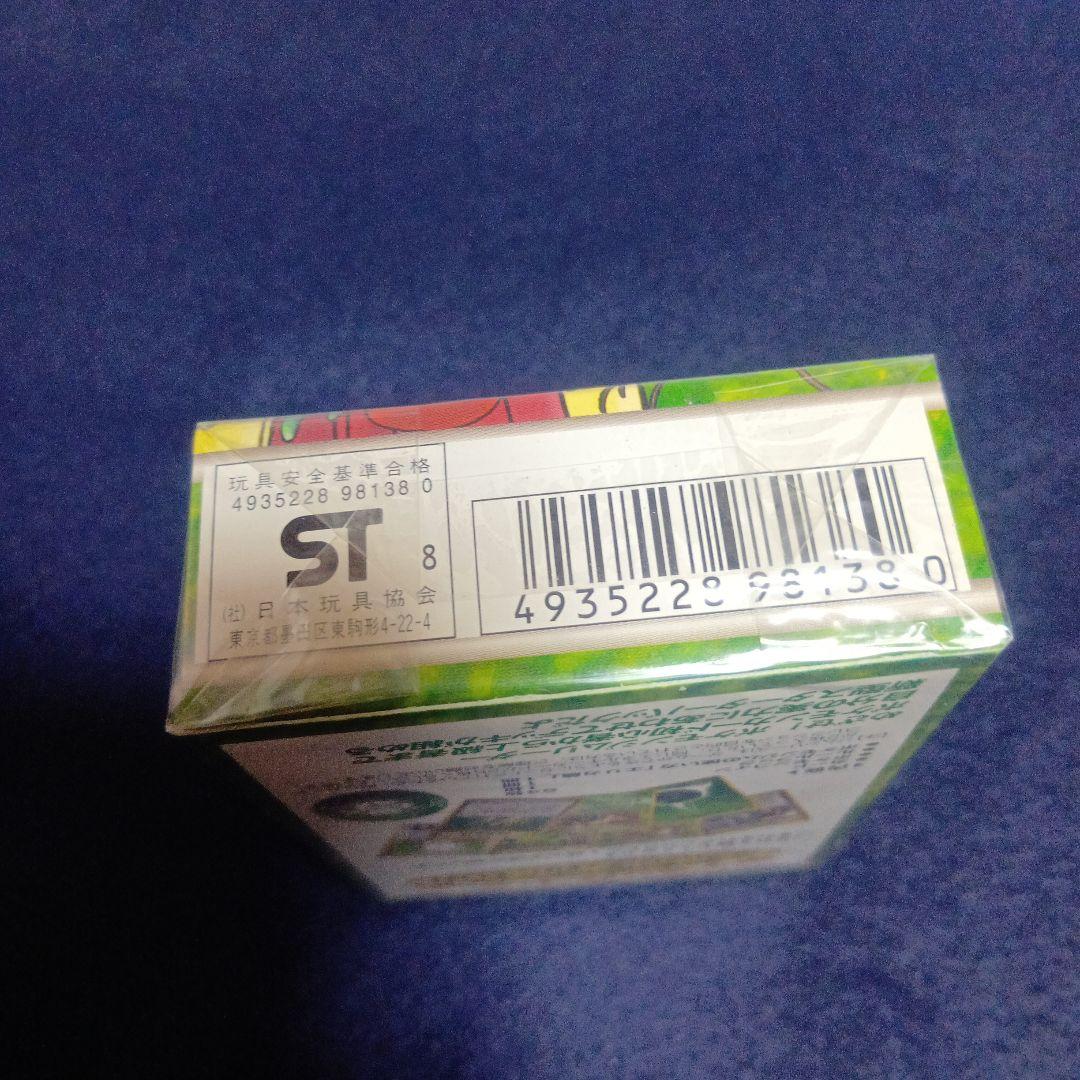 ふ*ぅ様 タマムシシティジム　エリカ