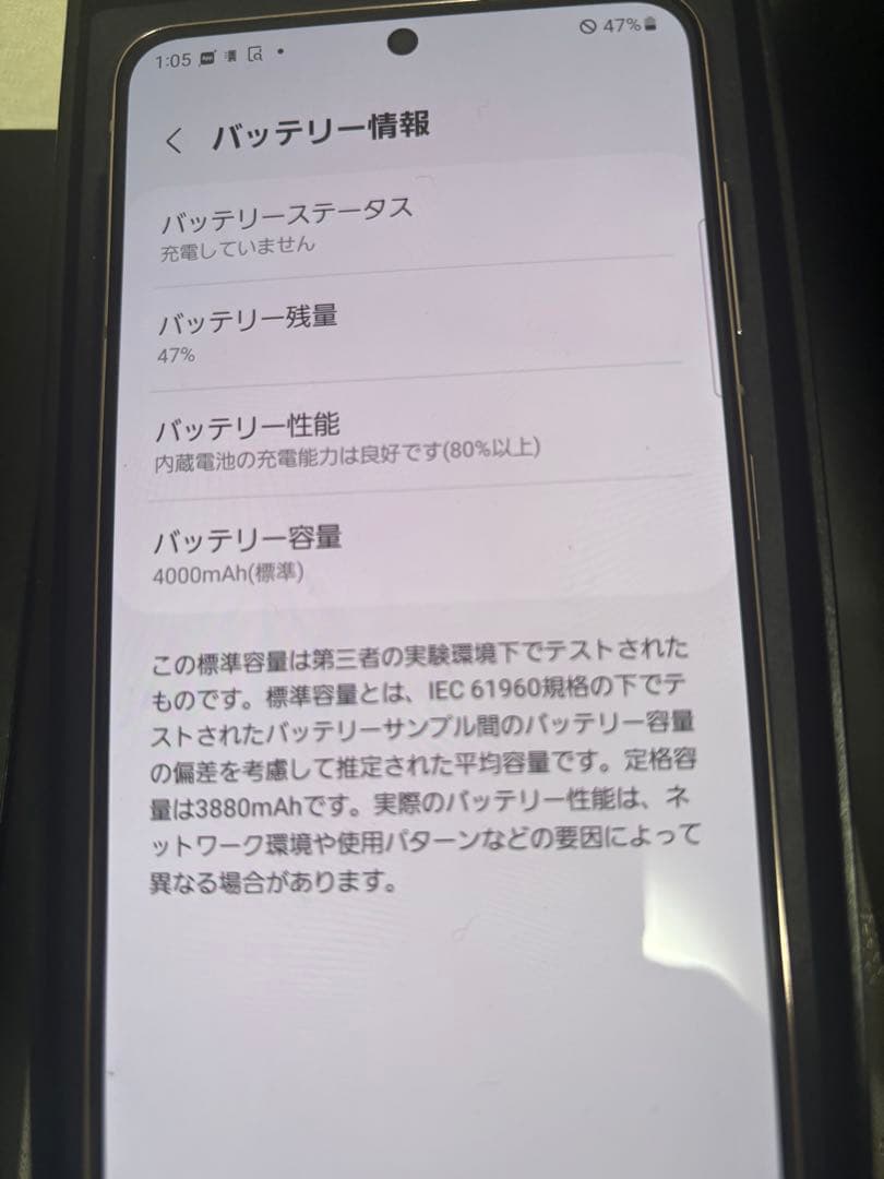 T*n様 Galaxy S21 5G SC-51B 本体 sim フリー